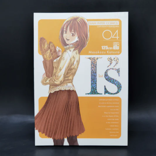 I's ไอส์ 12 เล่มจบ - Masakazu Katsura รูปที่ 10