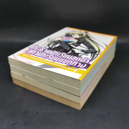 ประธานนักเรียนสุดซ่า เล่ม 1-4 - Sekina Aoi รูปที่ 6