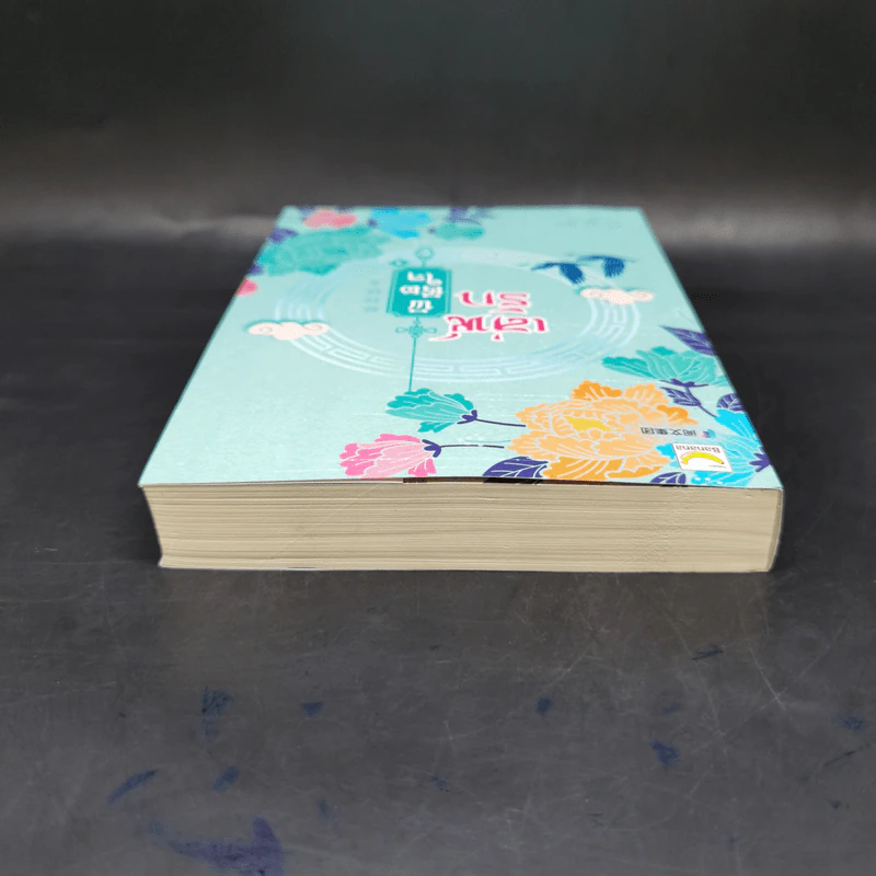 เล่ห์รักพิชิตใจ เล่ม 4 - You Deng รูปที่ 6