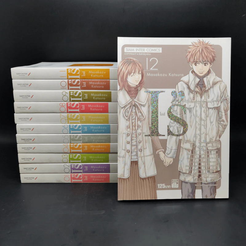 I's ไอส์ 12 เล่มจบ - Masakazu Katsura รูปที่ 1