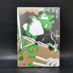 Given เล่ม 1-7 - นัตสึกิ คิตสึ รูปที่ 13