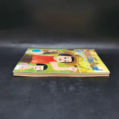 หนูหิ่นอินโนนหินแห่ เล่ม 2 - เอ๊าะ รูปที่ 5