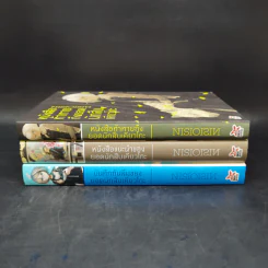 บันทึกกันลืมของยอดนักสืบเคียวโกะ + หนังสือแนะนำ + หนังสือท้าทาย - NISIOISIN รูปที่ 2