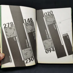 ล็อกฮอไรซอน Log Horizon เล่ม 1 - Touno Mamare รูปที่ 9