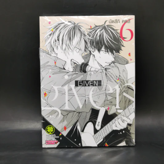 Given เล่ม 1-7 - นัตสึกิ คิตสึ รูปที่ 12