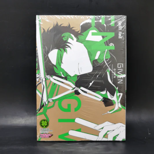 Given เล่ม 1-7 - นัตสึกิ คิตสึ รูปที่ 13