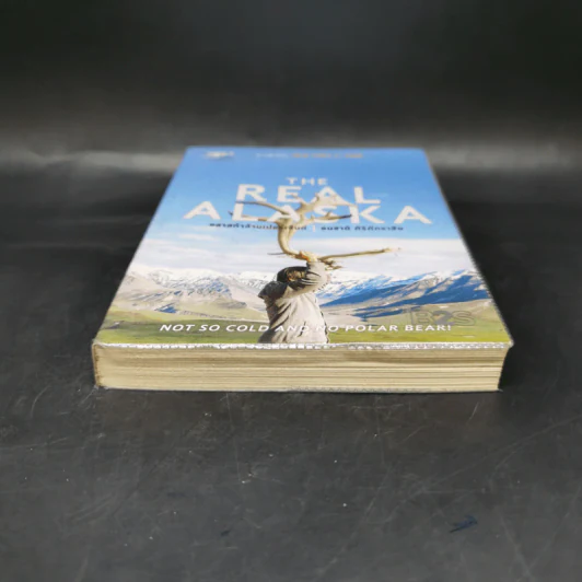 The Real Alaska อลาสก้าล้านเปอร์เซนต์ - ธนชาติ ศิริภัทราชัย รูปที่ 4