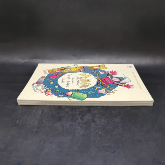 ดาวถึงดาว - ไตรภัค สุภวัฒนา Puck รูปที่ 5