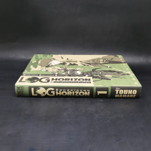 ล็อกฮอไรซอน Log Horizon เล่ม 1 - Touno Mamare รูปที่ 3