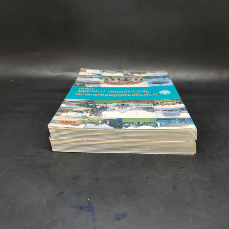 นามานุกรมพิพิธภัณฑสถานในประเทศไทย ภาคเหนือ เล่ม 1-2 รูปที่ 6