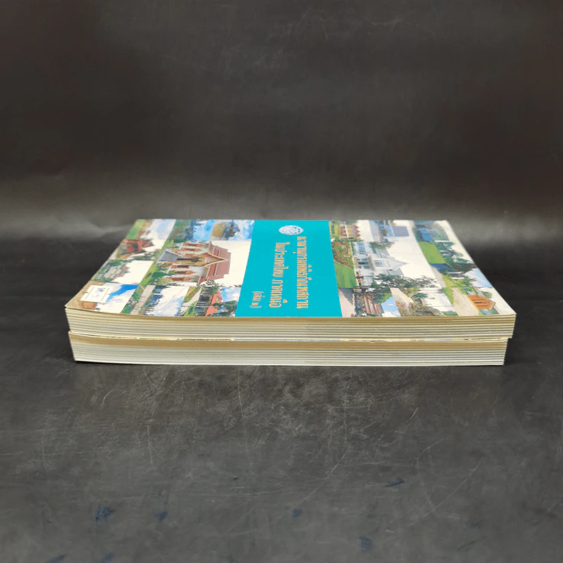 นามานุกรมพิพิธภัณฑสถานในประเทศไทย ภาคเหนือ เล่ม 1-2 รูปที่ 5