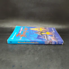 ศิลปกรรมท้องถิ่น จังหวัดพิษณุโลก - จิรวัฒน์ พิระสันต์ รูปที่ 3