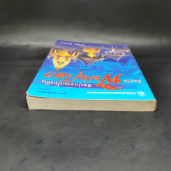 ศิลปกรรมท้องถิ่น จังหวัดพิษณุโลก - จิรวัฒน์ พิระสันต์ รูปที่ 6