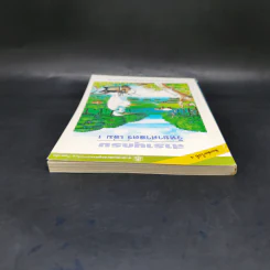 สารานุกรมวิทยาศาสตร์ เล่ม 1 รูปที่ 6