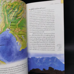 3 เมืองล้านนา หนังสือชุดนำเที่ยวเมืองประวัติศาสตร์ รูปที่ 10