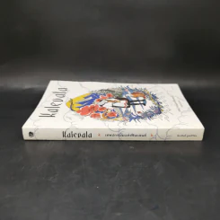 Kalevala เทพปกรณัมแห่งฟินแลนด์ - พีระสิทธิ์ คูห์ศรีวินิจ รูปที่ 3