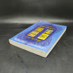 เที่ยวชมหนังสือเก่า - เอนก นาวิกมูล รูปที่ 7
