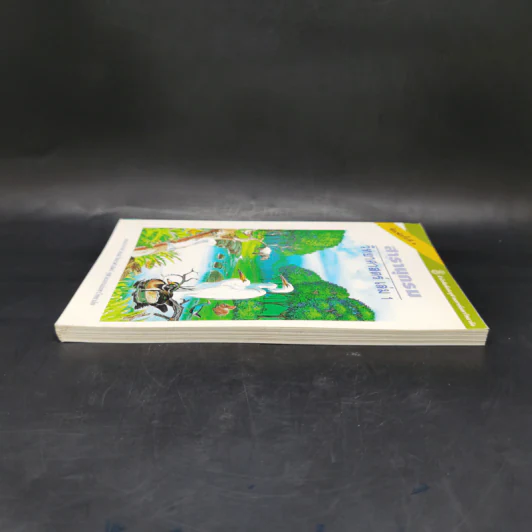สารานุกรมวิทยาศาสตร์ เล่ม 1 รูปที่ 5