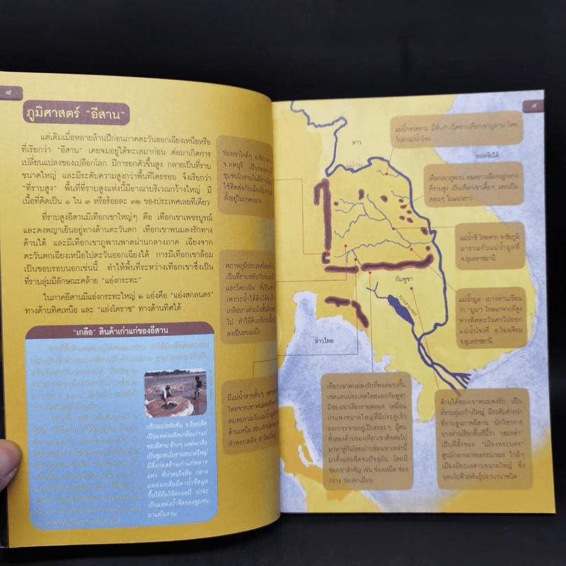 ปราสาทหิน พิมาย หนมรุ้ง เมืองต่ำ ตาเมือน เขาพระวิหาร รูปที่ 9