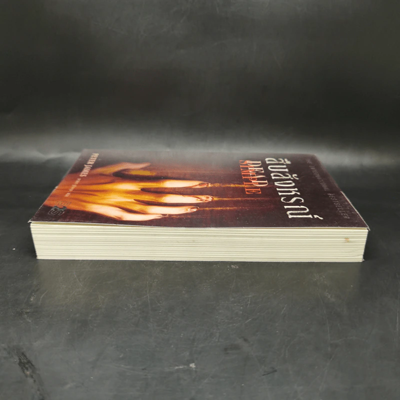 สืบสังหรณ์ Dead Simple - Peter James รูปที่ 5