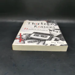 Thirteen Reasons 13 บันทึกลับหัวใจสลาย - Jay Asher รูปที่ 4