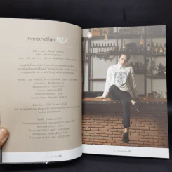 ทำทุกอย่างให้สุด Ritz - เรืองฤทธิ์ ศิริพานิช (ริทเดอะสตาร์) รูปที่ 8