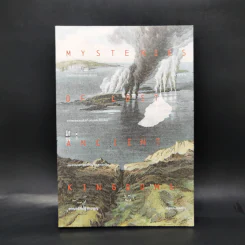 อาณาจักรที่สาบสูญ Mysteries of Lost Ancient Kingdoms - ณัฐพล เดชขจร รูปที่ 1