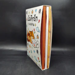 Box Set บันทึกรักแมวท่าน 3 เล่มจบ รูปที่ 3