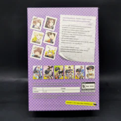 นิยายวาย Boxset ซีรีย์ครอบครัวปีศาจ 5 เล่มจบ + ภาคพิเศษ - Lin Pei รูปที่ 2