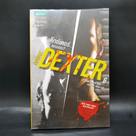Dexter เด็กซ์เตอร์ เล่ม 1-7 - เจฟฟ์ ลินเซย์ รูปที่ 25
