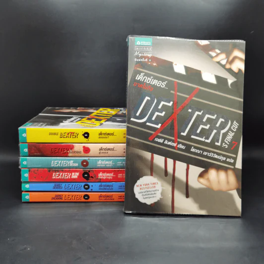 Dexter เด็กซ์เตอร์ เล่ม 1-7 - เจฟฟ์ ลินเซย์ รูปที่ 1