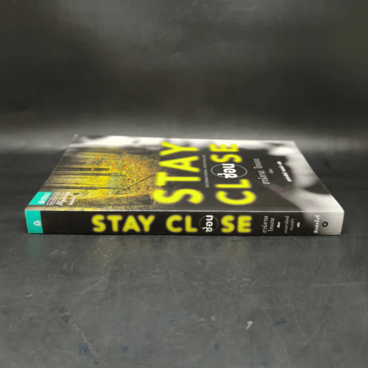Stay Close ซ่อน - ฮาร์ลาน โคเบน รูปที่ 3