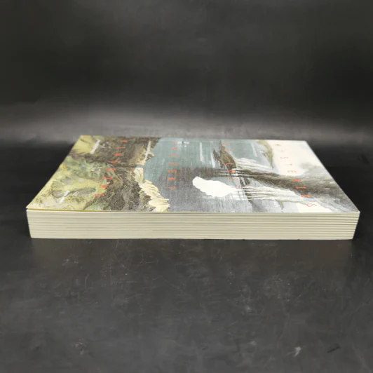 อาณาจักรที่สาบสูญ Mysteries of Lost Ancient Kingdoms - ณัฐพล เดชขจร รูปที่ 5
