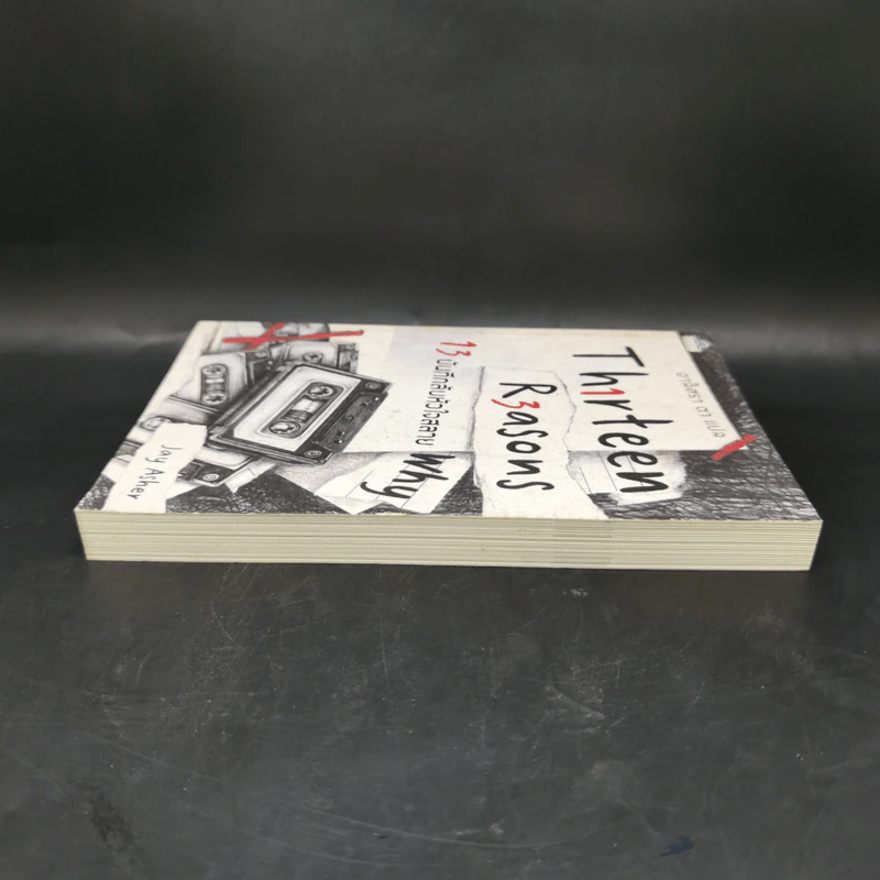 Thirteen Reasons 13 บันทึกลับหัวใจสลาย - Jay Asher รูปที่ 5