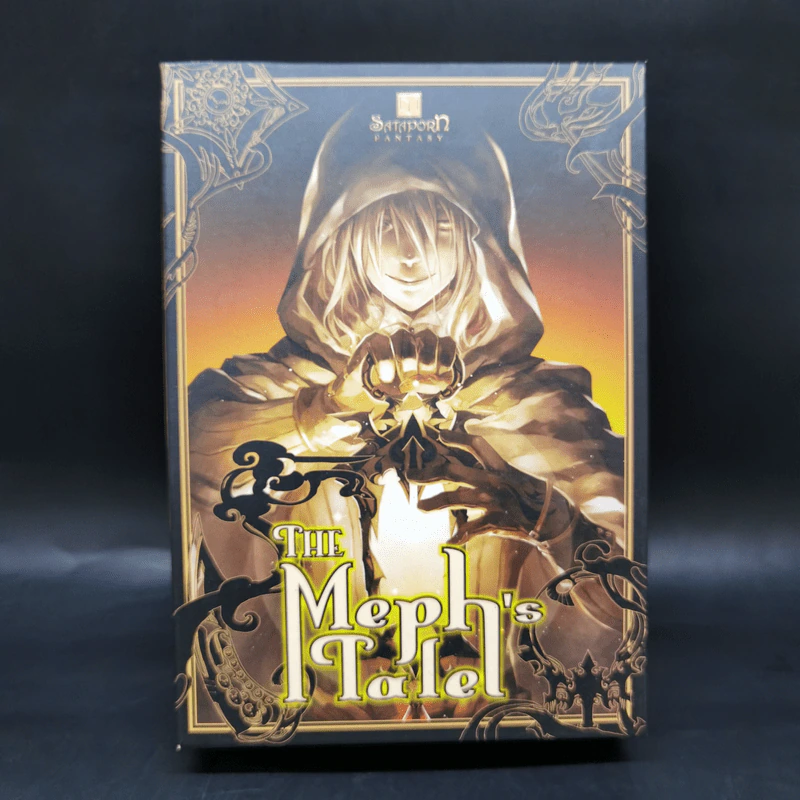 The Meph's Tales Boxset - Hayashi Kisara รูปที่ 1