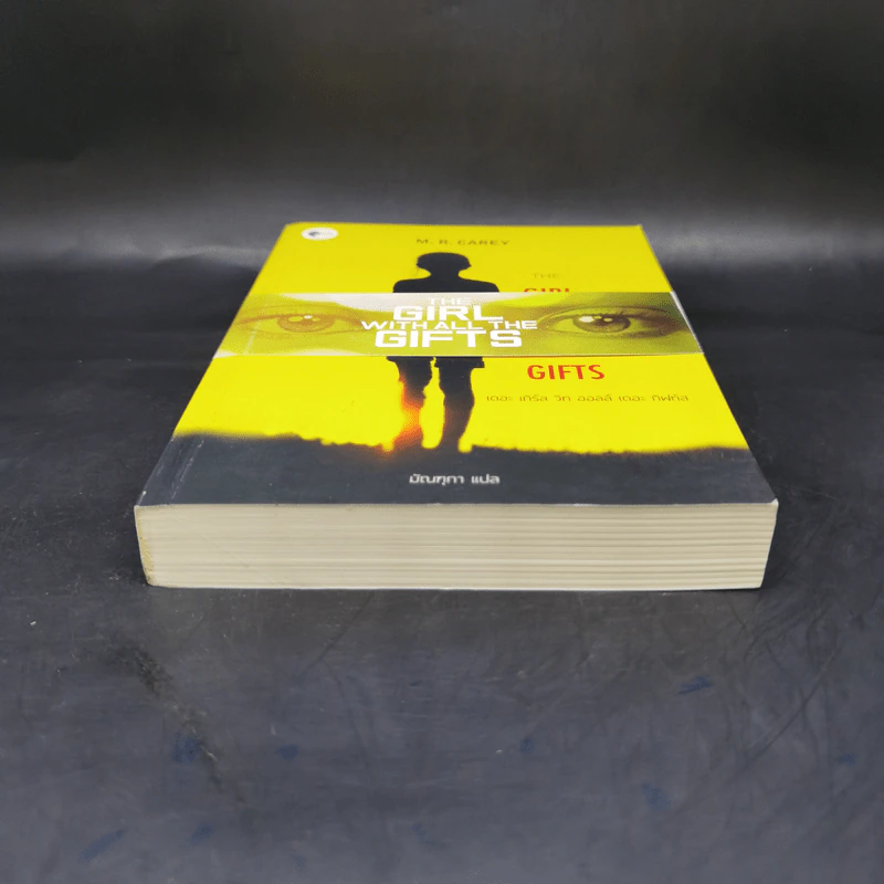 The Girl with All The Gifts เชื้อนรกล้างซอมบี้ - เอ็ม.อาร์ แครีย์ รูปที่ 4