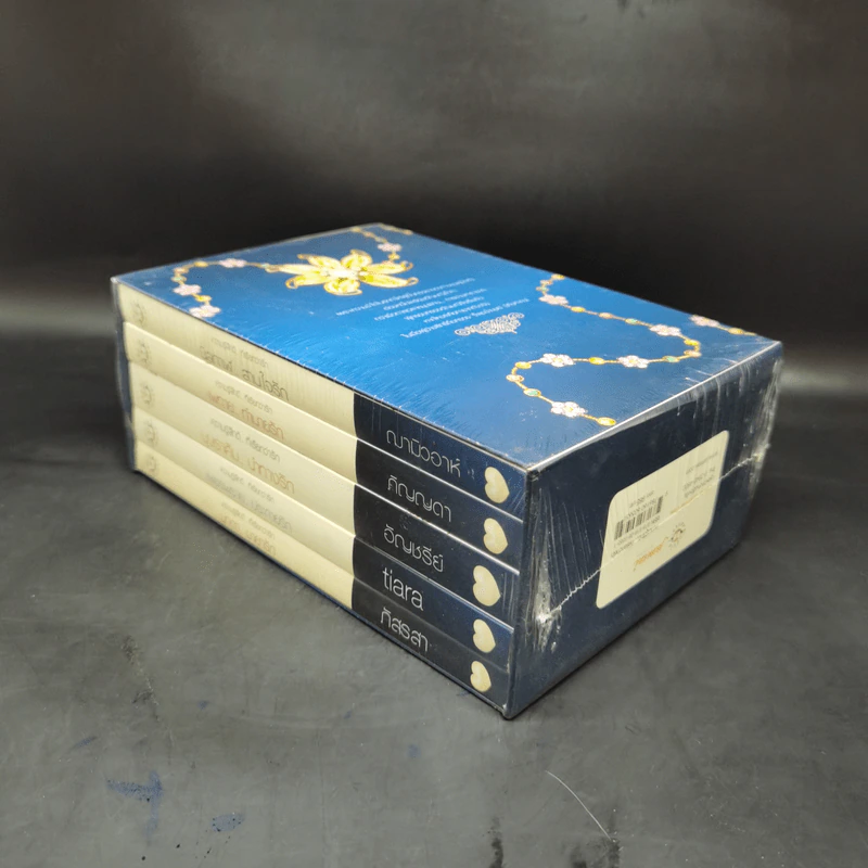 Boxset อัญมณีแห่งรัก Love Jewelry 5 เล่ม รูปที่ 9