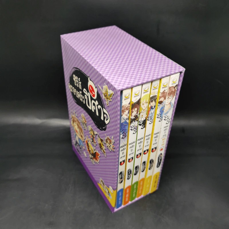 นิยายวาย Boxset ซีรีย์ครอบครัวปีศาจ 5 เล่มจบ + ภาคพิเศษ - Lin Pei รูปที่ 4