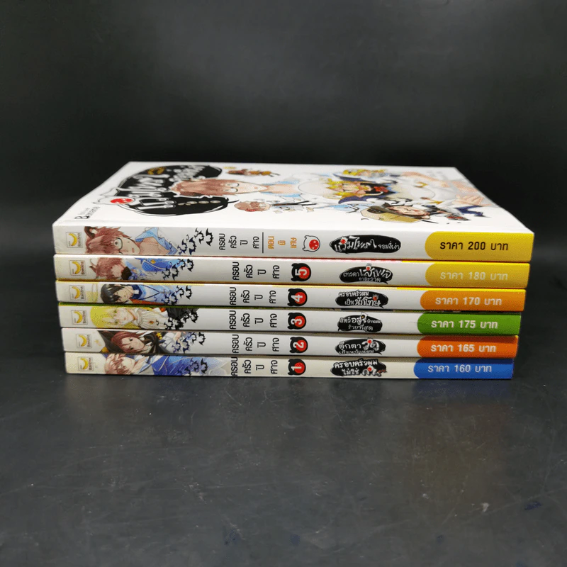 นิยายวาย Boxset ซีรีย์ครอบครัวปีศาจ 5 เล่มจบ + ภาคพิเศษ - Lin Pei รูปที่ 6