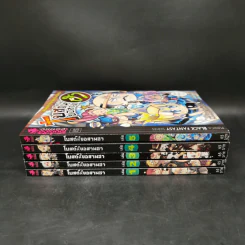 โบสถ์นี้ขอสามฮา เล่ม 1-5 รูปที่ 2