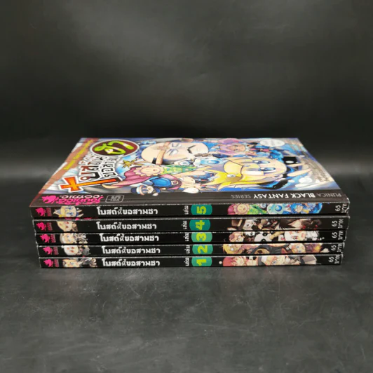 โบสถ์นี้ขอสามฮา เล่ม 1-5 รูปที่ 2
