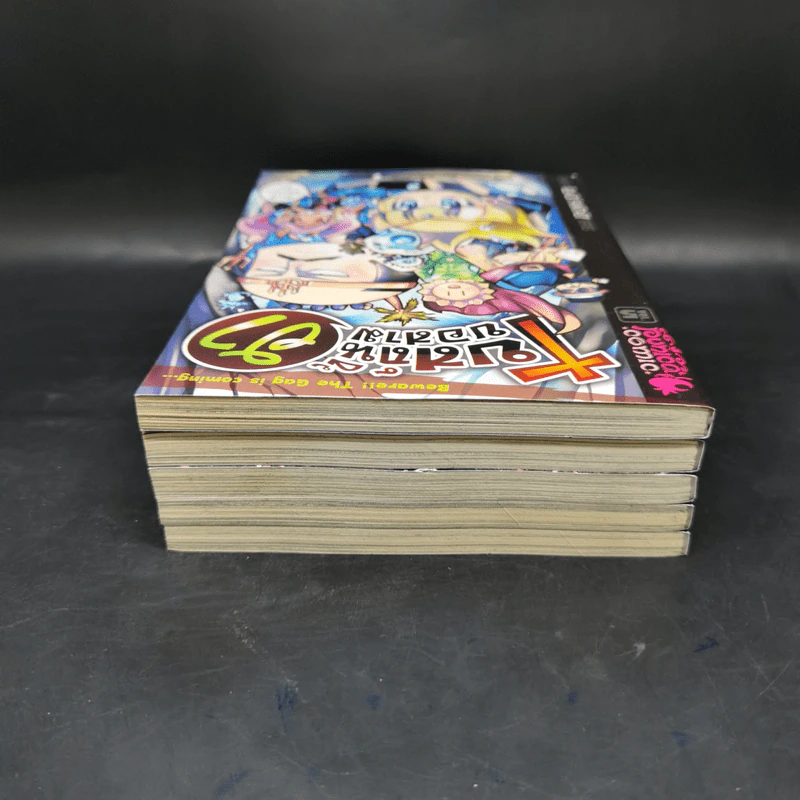 โบสถ์นี้ขอสามฮา เล่ม 1-5 รูปที่ 5