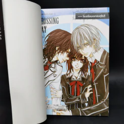 Vampire Knight Official Fanbook - Matsuri Hino รูปที่ 8