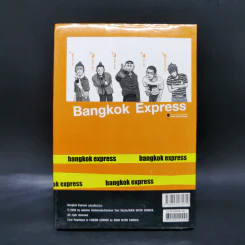 Bangkok Express รูปที่ 2