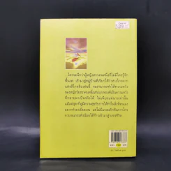 ขนมจีนป้าทองดี - กีรติ ชนา รูปที่ 2