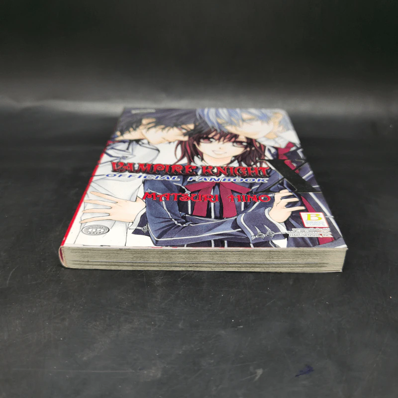 Vampire Knight Official Fanbook - Matsuri Hino รูปที่ 4