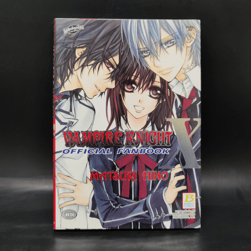 Vampire Knight Official Fanbook - Matsuri Hino รูปที่ 1
