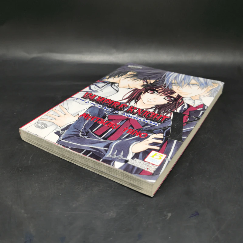 Vampire Knight Official Fanbook - Matsuri Hino รูปที่ 7