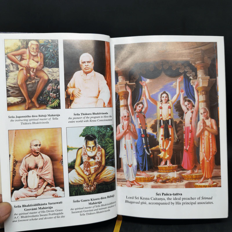 Bhagavad-Gita As It Is - A. C. Bhaktivedanta Swami Prabhupada รูปที่ 14