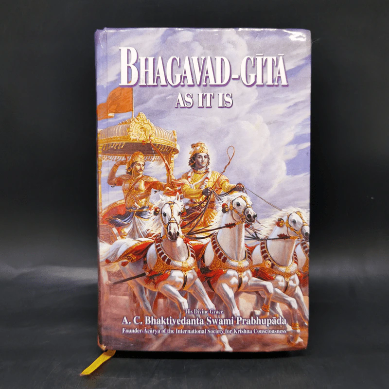 Bhagavad-Gita As It Is - A. C. Bhaktivedanta Swami Prabhupada รูปที่ 1